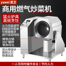 ���lG50GATȼ�����ܳ��˙C  �������C  �ԄӝLͲ���˙C����