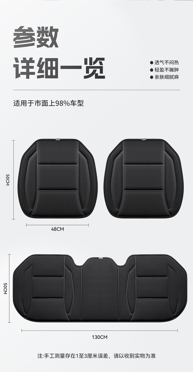 New Car Seat Cushion to Increase Buttocks, Universal Slow Rebound Memory Foam Seat Cover, Latex Seat Cushion for All Seasons