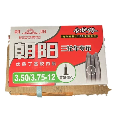 Elektrikli avtomobil şinləri tube 3.75-12 butyl rubber inner