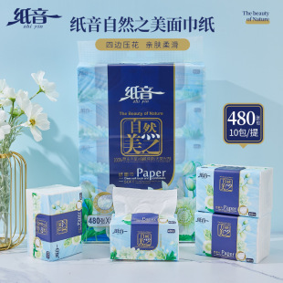 �����鼈������Ȼ֮��480��10���Ӻ����������냺��ͥ�b�ͽ���