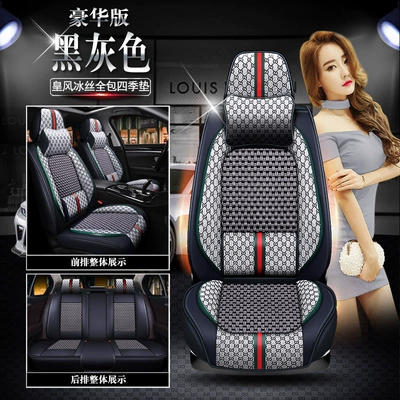 Seat cushion, seat cover | Cushion Jade Lingpai Cushion - huang-feng-ice-silk-black-grey-deluxe-edition-all-inclusive-fixed-waist-111