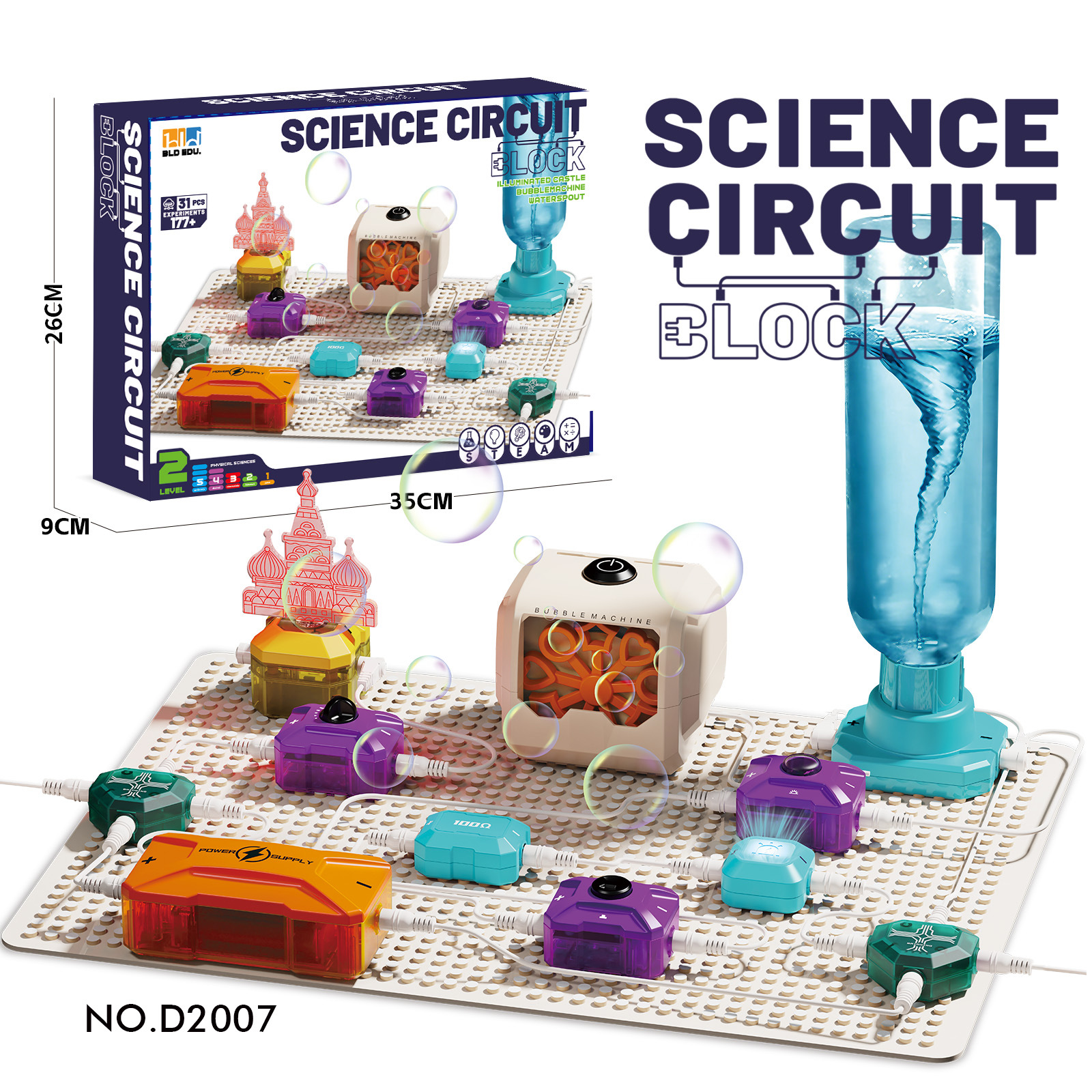 D2007 워터 토네이도 + 버블 머신 + 야광기둥(발광실)