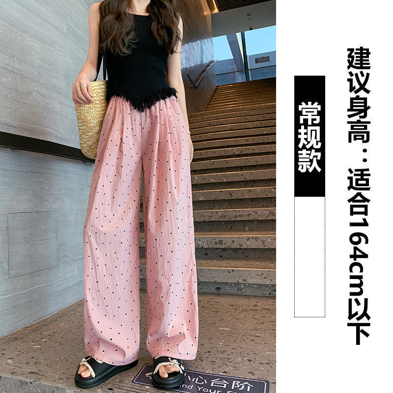 波点冰丝山本裤女夏季薄款2025新款休闲高腰垂感小个子粉色阔腿裤|undefined