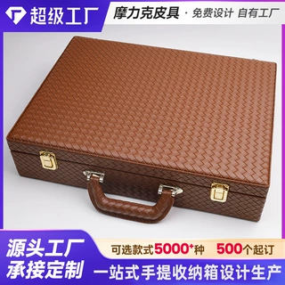 定制加工手提收纳箱多功能工具箱 皮质大容量手提交房箱月饼盒