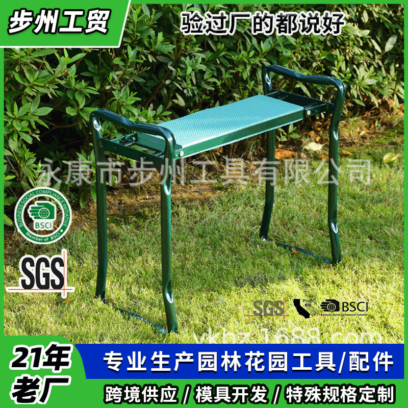 园林工具批发 花园跪凳/garden kneeler/折叠凳园林跪凳厂家直供