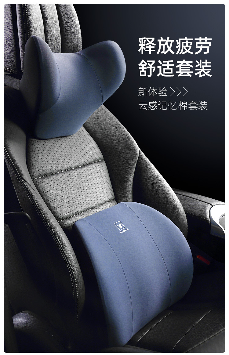 Memory cotton car headrest waist support set car pillow neck pillow breathable seat cushion waist cushion a generation of hair