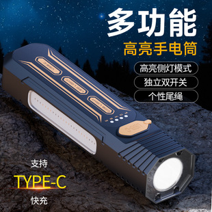 ���⏊�߹����Ͳ �h����ñ�yUSB���COB�ȟ�������LED���Ͳ