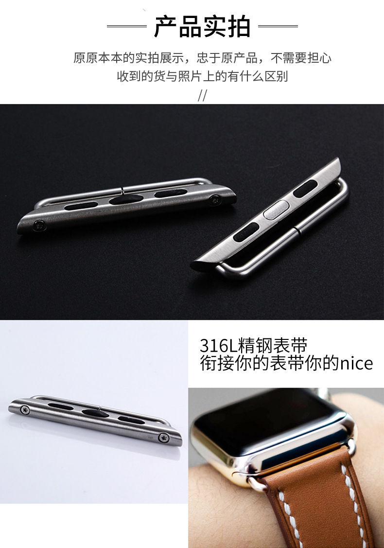 Suitable for Apple watch strap connectors, lugs, iwatch watch adapter, granular metal stainless steel 38/42 in stock Item Picture