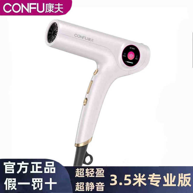 カンフS4ヘアドライヤー 高速ブラシレスヘアドライヤー ヘアケア速乾 マイナスイオン ヘアサロン 理容師向け 一件代発|undefined