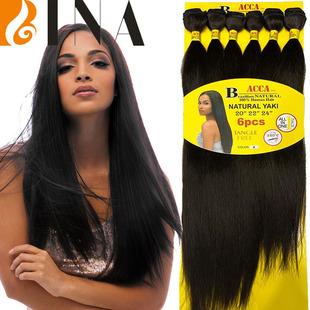 weavon African black long Straight Hair Brazilian Hair curtain Yaki Straight Hair Bundles