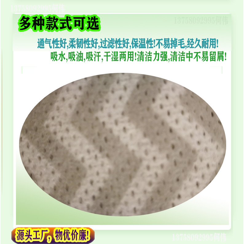 鞋底纹水刺无纺布