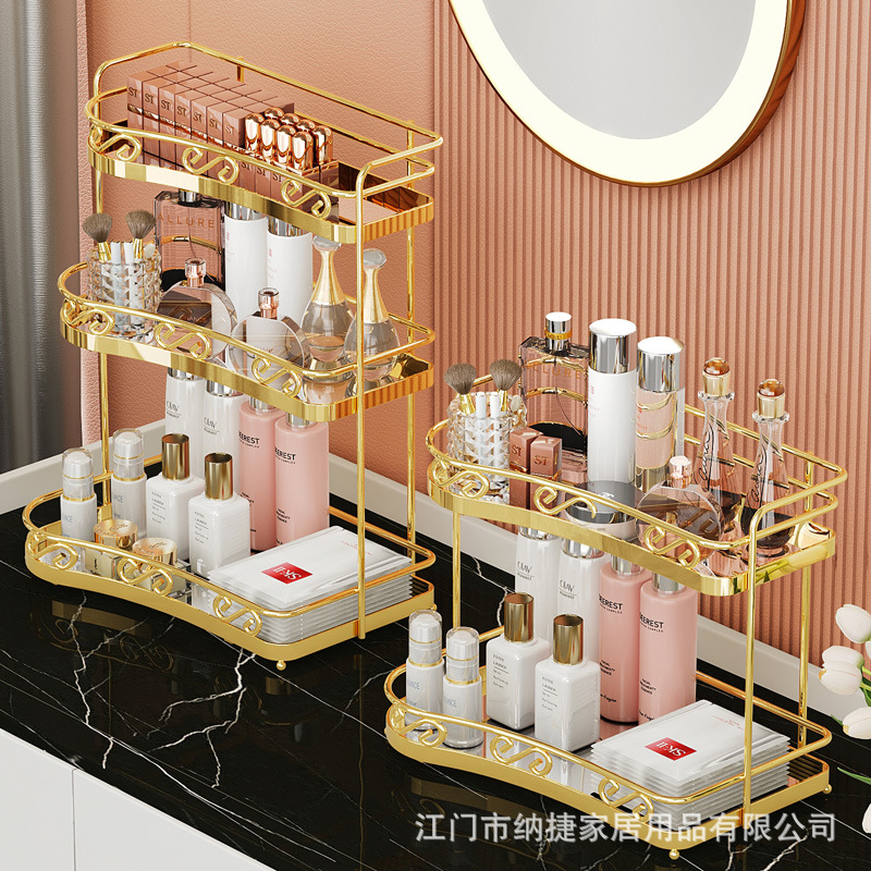 玻璃化妝品收納架整理家用大容量桌面口紅梳妝檯護膚品網紅置物架