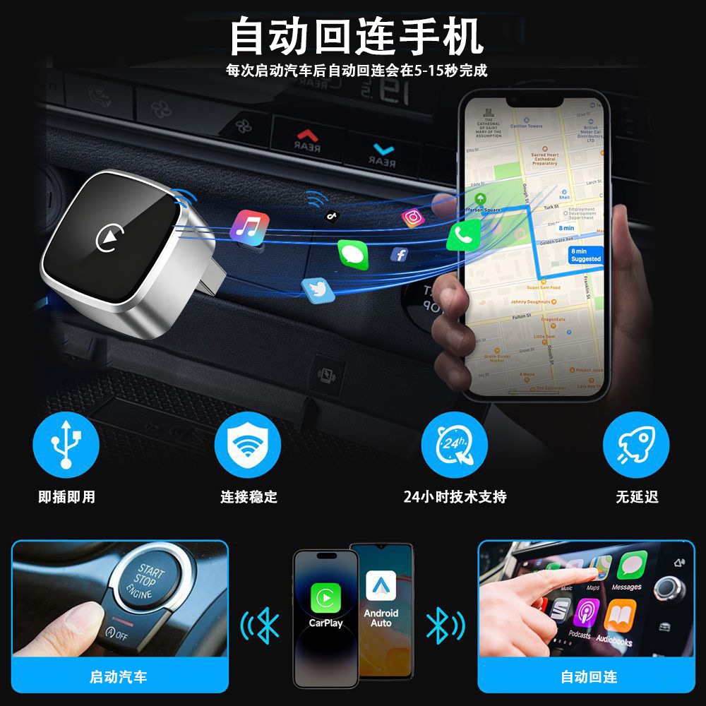 New colorful light wireless carplay box Android auto wireless adapter car connectivity two-in-one
