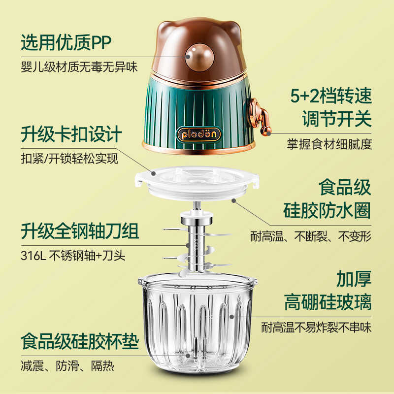 Puliton 補助食品マシンベビー多機能調理機小型フルーツピューレマシンアーティファクトグラインダーツール|undefined
