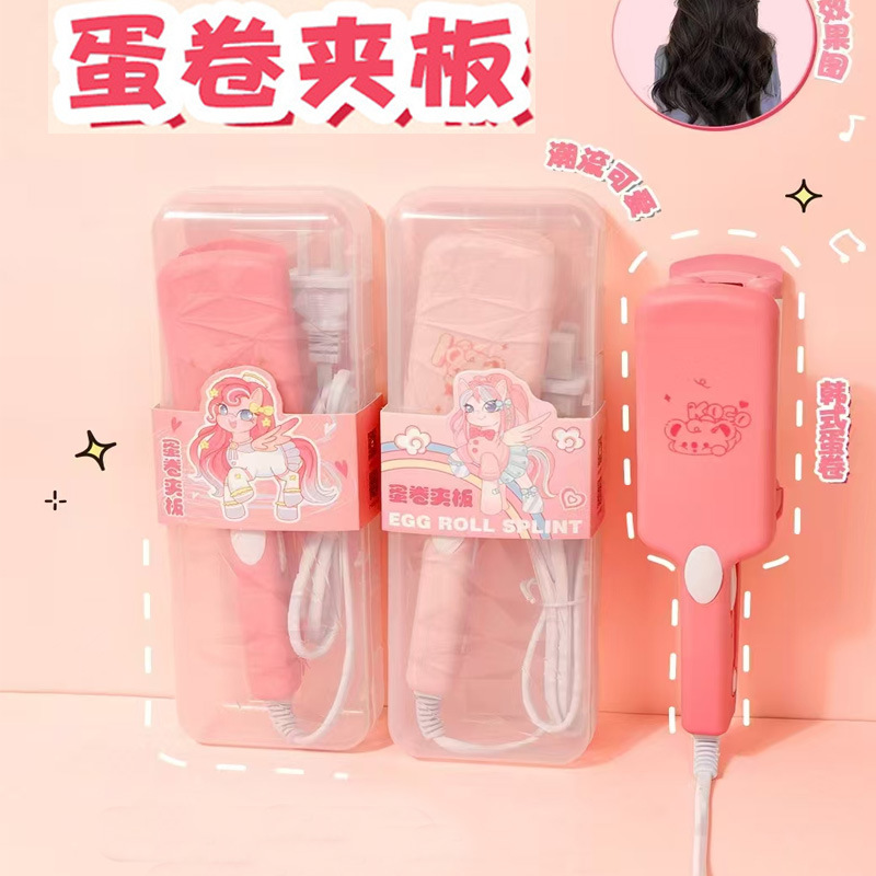 New Style Small Pony Curly Hair Roller Egg Head Egg Roll Lazy Person Water Wave Wave Curl Mini Small Hair Iron