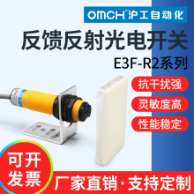 ������������ʽ��翪�ش�����E3F-R2NKֱ������NPN����12V24V36V