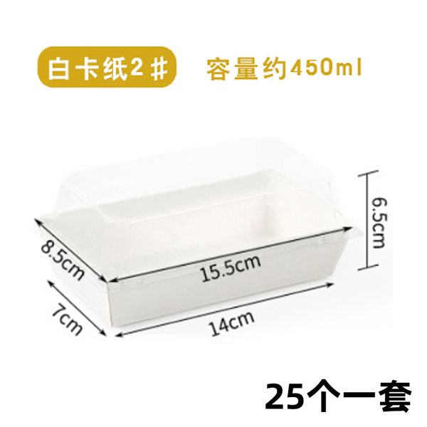 Cake box baked dessert sandwich packaging box meat floss and scallop…