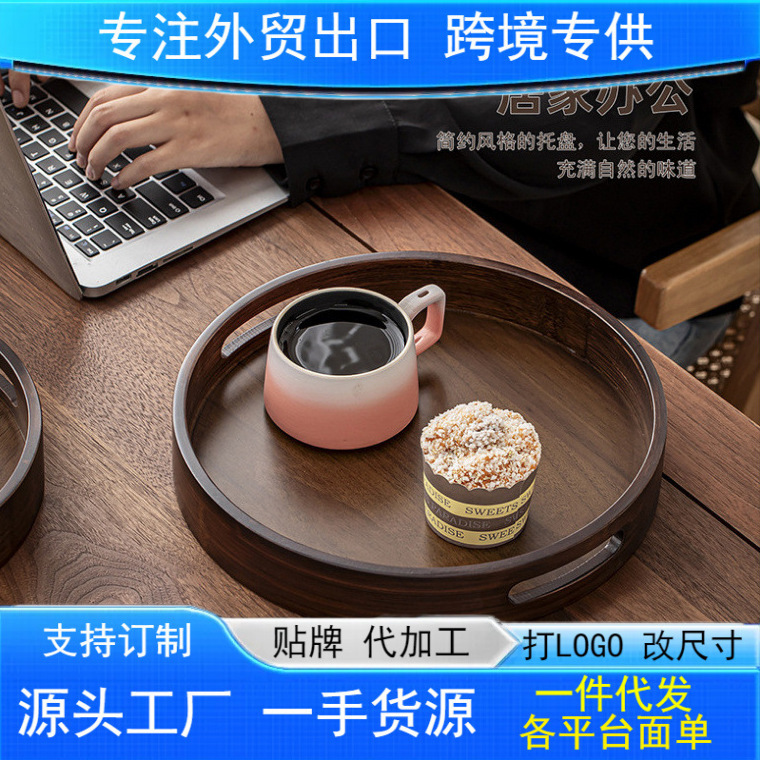 Wooden Tray for Home Use, High-End Ins-Style Tray, Food-Grade Round Wooden Tray, Dry Tea Tray, Dried Fruit Storage Tray