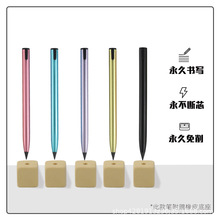 永恒笔写不完铅笔设计套装金属橡皮卡通基础用品造型铅笔