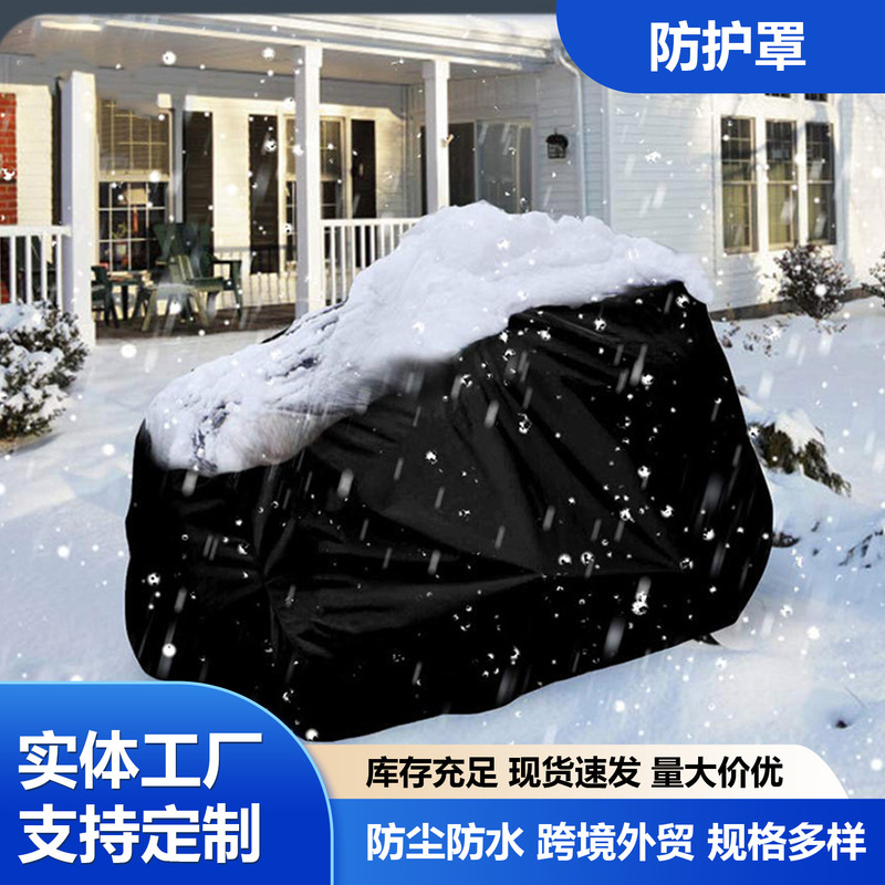 Amazon's Best-Selling Tractor Lawn Mower Protective Cover, Weed Trimmer Cover, Waterproof, Dustproof, and Sunproof Cover Wholesale Amazon's Best-Selling Tractor Lawn Mower Protective Cover, Weed Trimmer Cover, Waterproof, Dustproof, and Sunproof Cover Wholesale