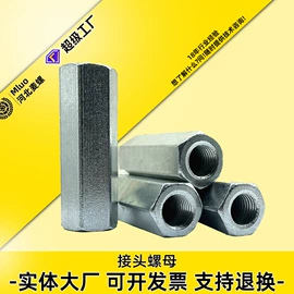 螺栓;螺钉;螺母