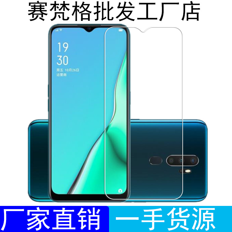 Suitable for Oppoa11 A11X Tempered Film Full-Screen High-Definition Anti-Blue Light Explosion-Proof Protective Film A11X Mobile Phone Glass Film