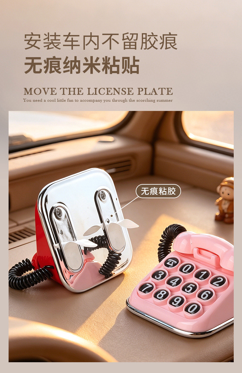 Popular retro telephone-style parking sign, temporary parking number plate, car accessories, gift, car relocation phone number plate