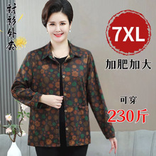 200斤胖奶奶春秋装薄外套加肥加大码中老年女显瘦遮肚长袖厚衬衫
