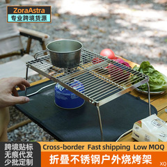 焚火台戶外燒烤架露營取暖柴火爐便攜式摺疊炭燒烤爐篝火架烤火爐