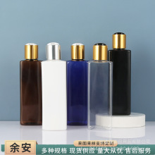 250ml方形电化铝千秋盖瓶金色银色盖子纯露精油瓶爽肤水瓶