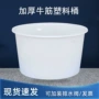 储水加厚大号家用水桶