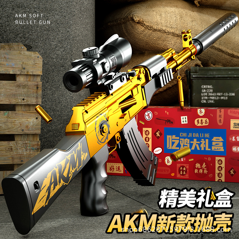 (Cross-border trading), (Wholesale), toy gun for boys, soft bullet, rifle