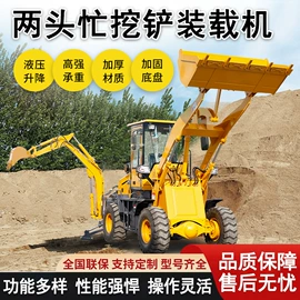 装载机械;工程建筑机械;畜牧养殖机械