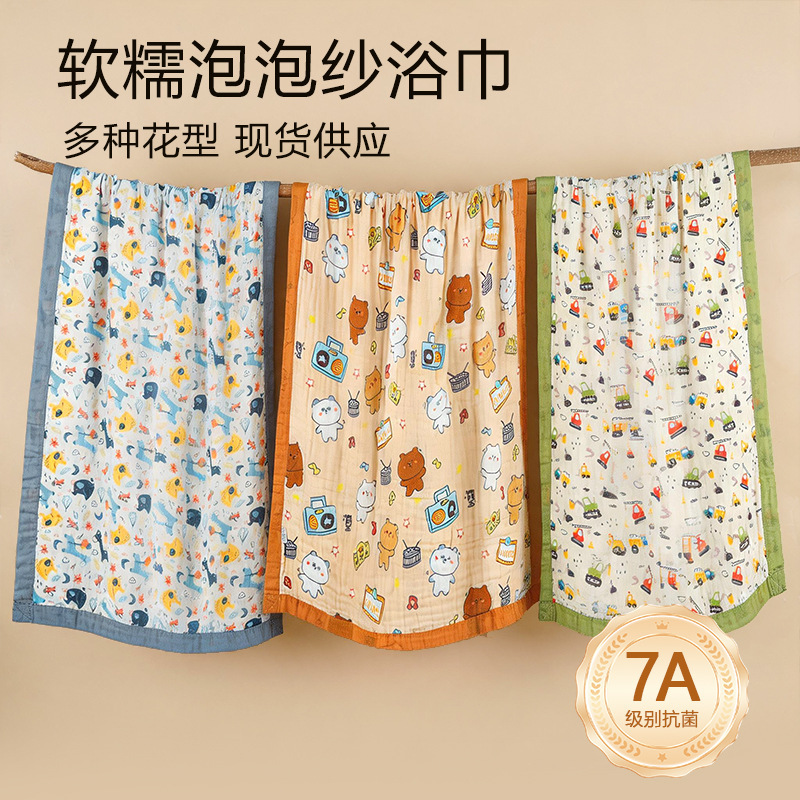 Cross-Border All-Cotton Class a Gauze Oversized Children's Blanket Newborn Infant Absorbent Soft Printed Bath Towel Wholesale