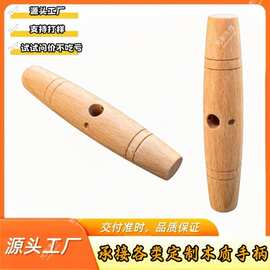 实木琴弦扩孔器红酒开瓶器锥子捞肉钩子丁字钩烧鸭钩木制手柄把手