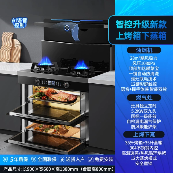 Fierce Fire Yuanyang Stove with 7-speed variable frequency and high suction power (steaming on top and grilling on the bottom)