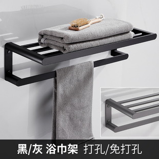 Black Space Aluminum Towel Rack Bathroom Thickeneded Towel Rack Towel Bar Bathroom Bathroom Storage Rack Without Drilling