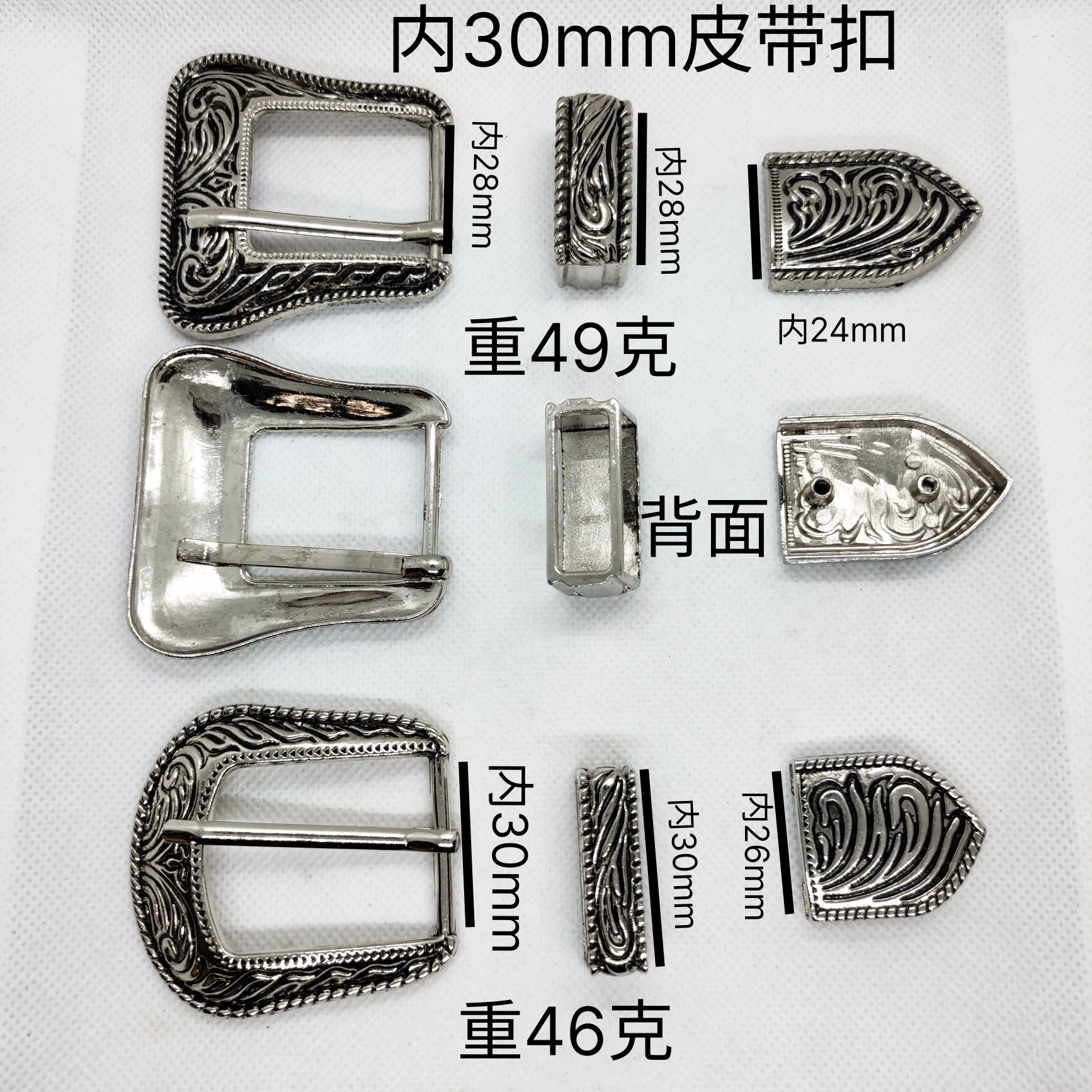 Ethnic retro metal belt, buckle, set, European style, 3 piece set