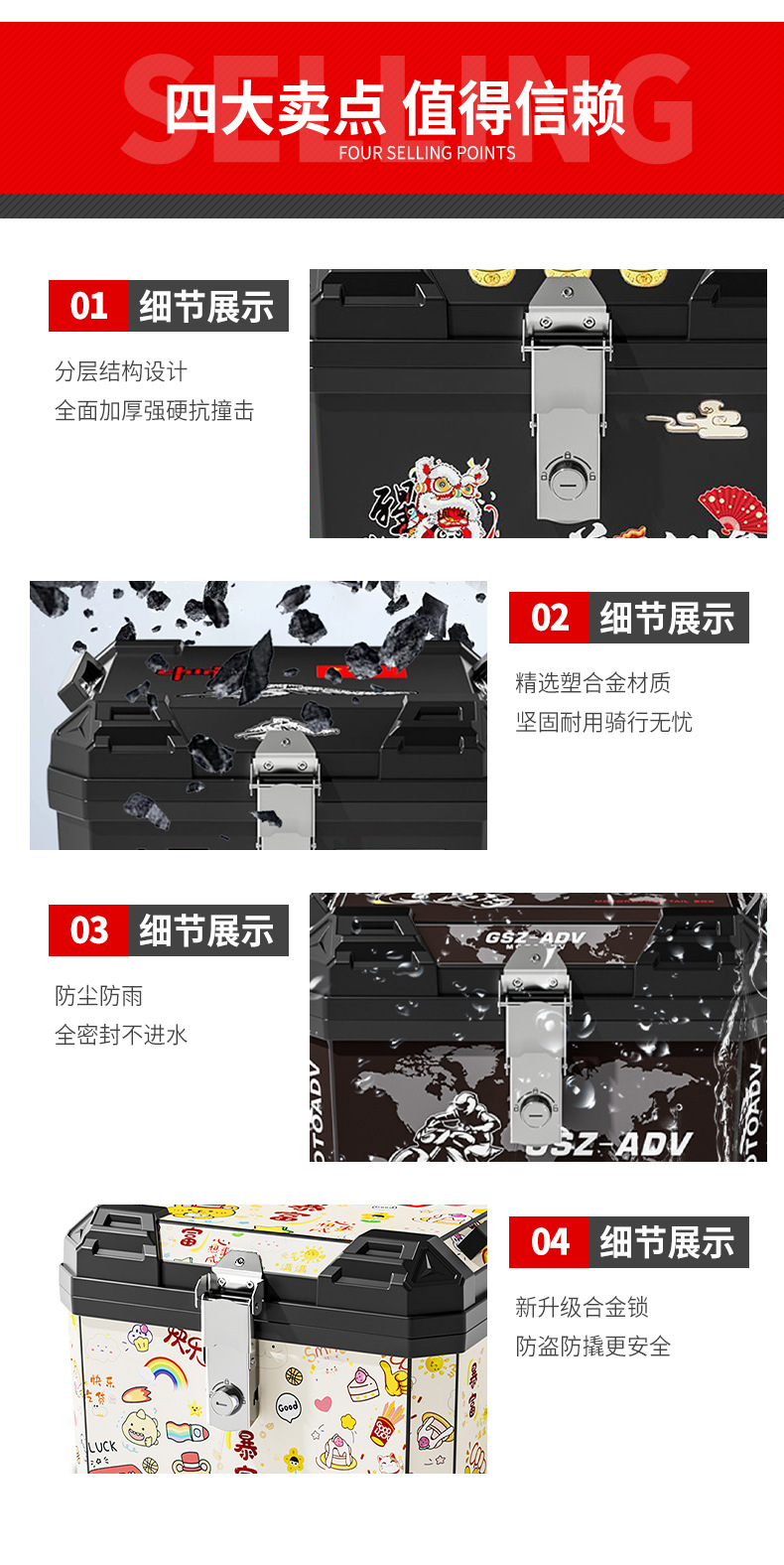 58L Large-Capacity Electric Vehicle Trunk Waterproof and Scratch-Resistant Motorcycle Tail Box Sticker-Style Electric Vehicle Storage Box