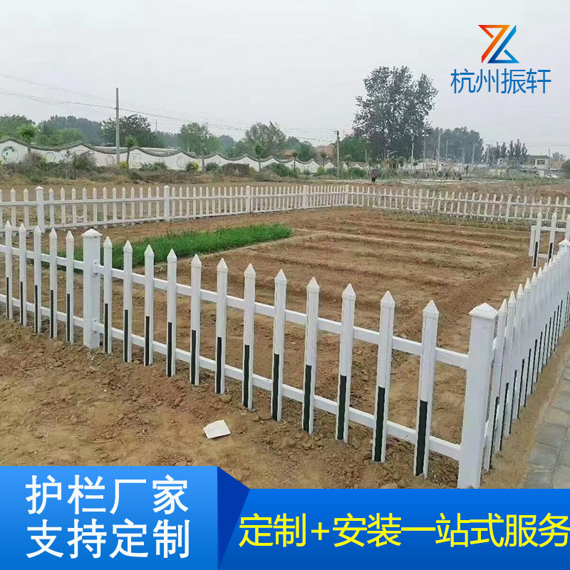 PVC塑钢护栏草坪护栏围栏 绿化带白色菜园围栏幼儿园围墙护栏
