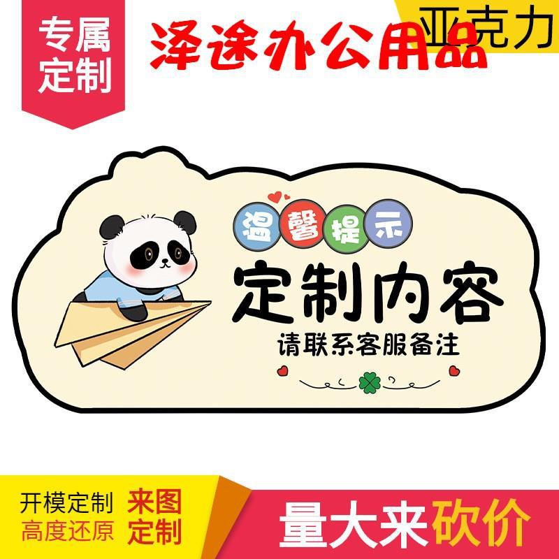 打包加一元提示牌免费自取餐具标牌餐具收费提示牌餐饮店打包