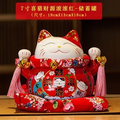 Lucky Cat Ornament Opening Gift Ceramic Lucky Cat Piggy Bank Large and Small Shop Front Entrance Home