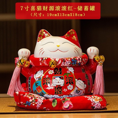 Lucky Cat Ornament Opening Gift Ceramic Lucky Cat Piggy Bank Large and Small Shop Front Entrance Home
