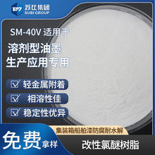 �K��SM-40V�������ј�֬��ˮ���}�͸��g�������ù��I�����T�ό���