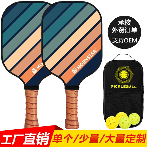 Peak ball racket pickleball carbon fiber racket plus thick board feather racket indoor and outdoor competitive glass fiber peak racket