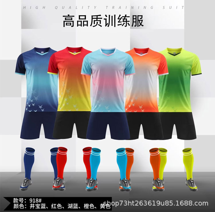 足球服_02.jpg