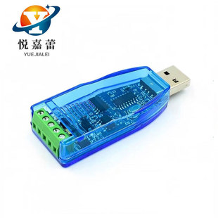���I��usb�Drs485ͨӍģ�K�p����p�����ھ��D�Q�� TVS���o U485