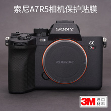 �m�������A7R5���C���o�NĤSONY a7r5�C���N���NƤ̼�w�S