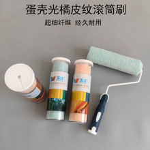 4��9��ˇ�g�ᵰ������Ƥ�y�LͲˢ�����z��С��Ƥ����ˢ������