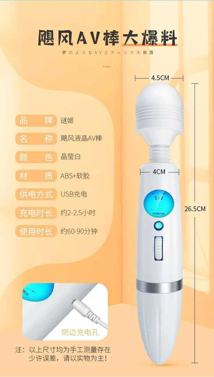 Hot-Selling Female Toy Collection: Mystery Vibrator, Vibrating Wand, Teasing Dragon, Stimulating Pen — detail image 5